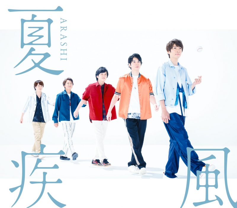 f:id:kazemoshiro:20180703152703j:plain