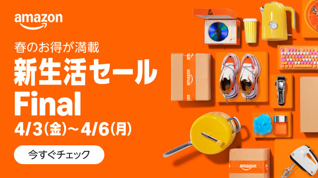 Amazon