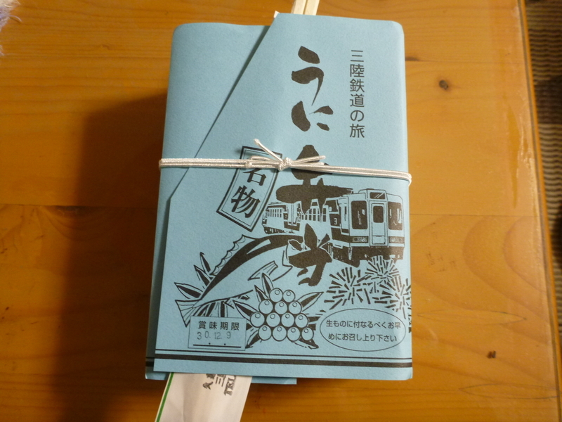 f:id:kazenisasowarete:20181209213734j:image