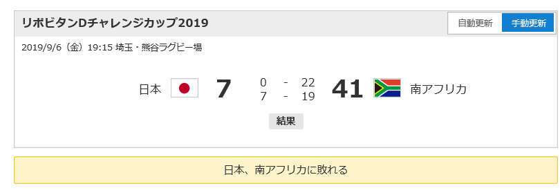 f:id:kazeno-yuh:20190906225215j:plain f:id:kazeno-yuh:20190906225215j:plain