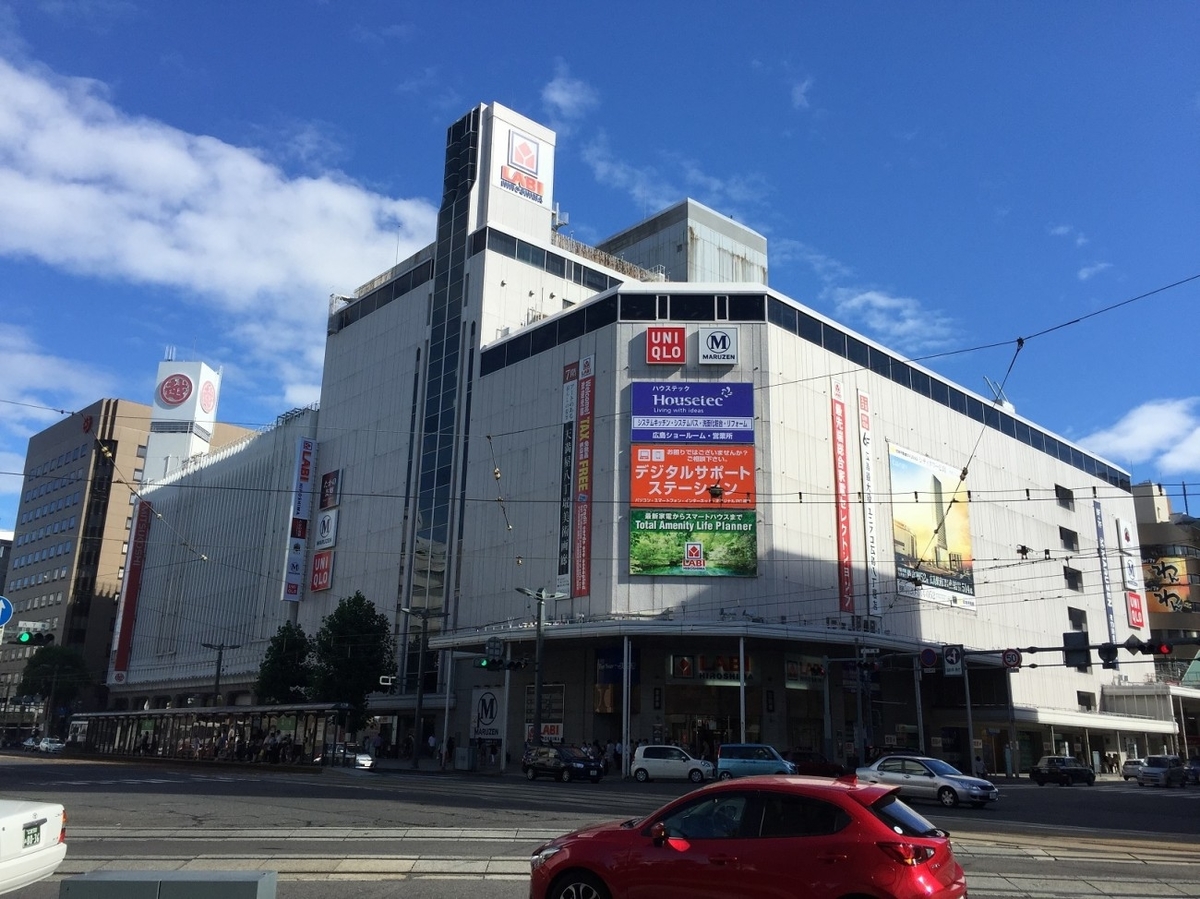 f:id:kazeno-yuh:20190916205742j:plain f:id:kazeno-yuh:20190916205742j:plain