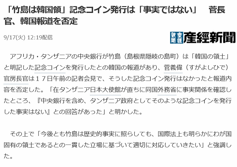 f:id:kazeno-yuh:20190918011838j:plain