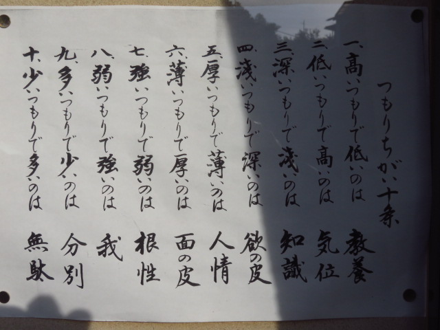 f:id:kazeno-yuh:20191122003339j:plain