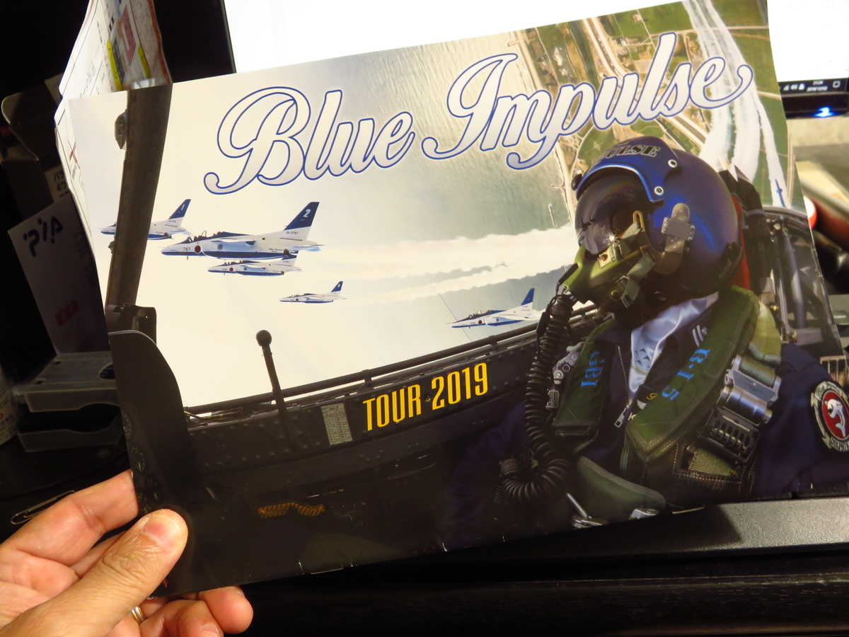 f:id:kazeno-yuh:20191205234155j:plain