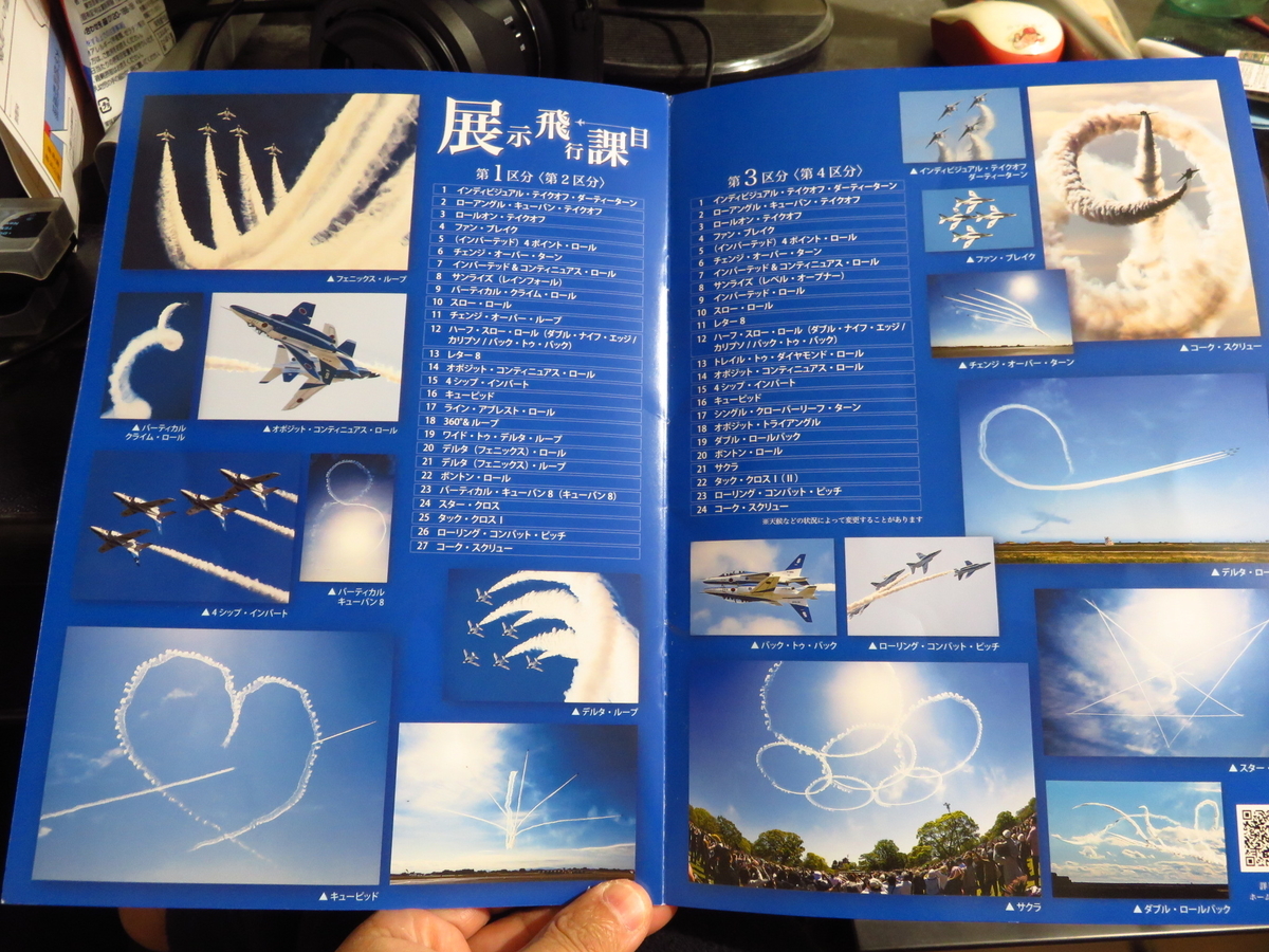 f:id:kazeno-yuh:20191205234225j:plain