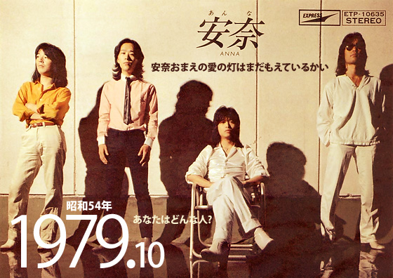 f:id:kazeno-yuh:20191215221047j:plain