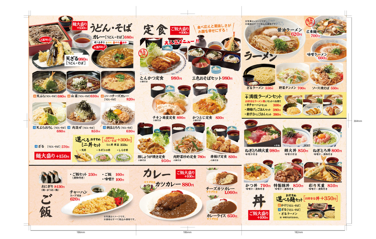 f:id:kazeno-yuh:20191216224545j:plain