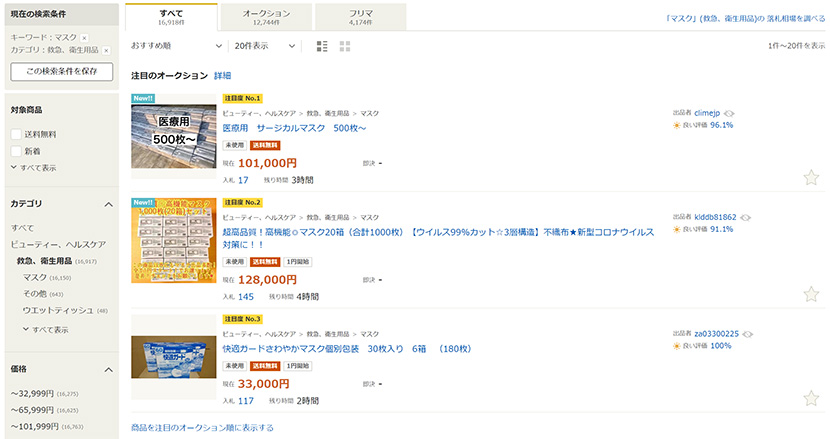 f:id:kazeno-yuh:20200228194810j:plain f:id:kazeno-yuh:20200228194810j:plain