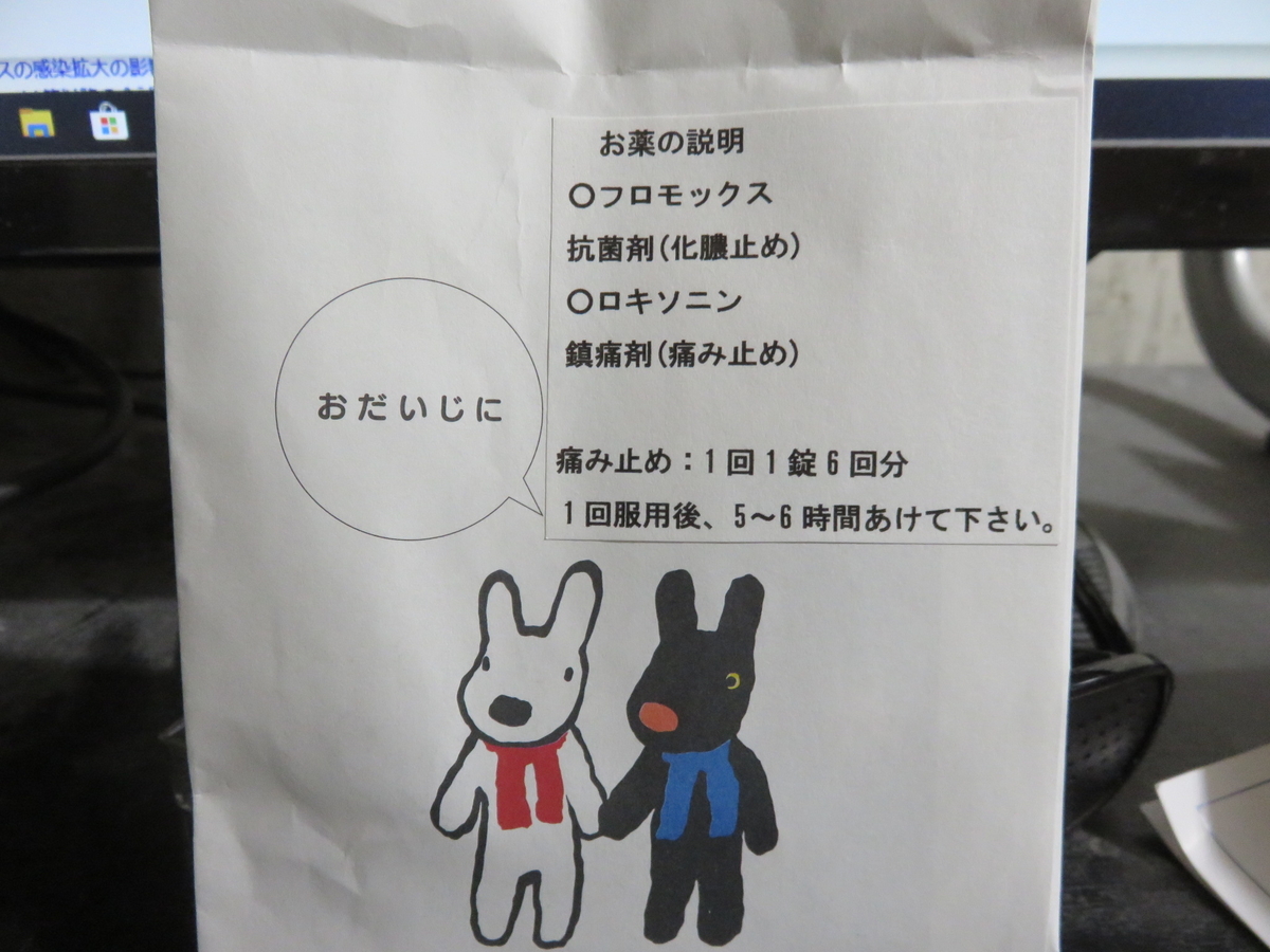 f:id:kazeno-yuh:20200325004101j:plain