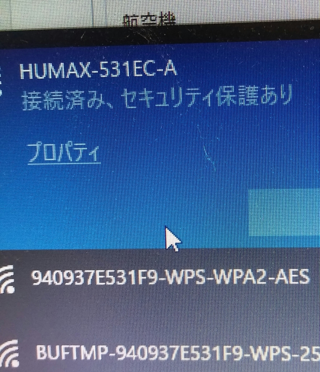 f:id:kazeno-yuh:20210314001232j:plain