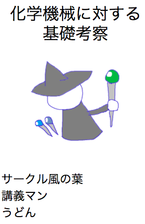 f:id:kazenoha:20180318021305p:plain