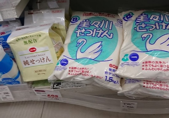 f:id:kazenoki:20190301163008j:plain f:id:kazenoki:20190301163008j:plain