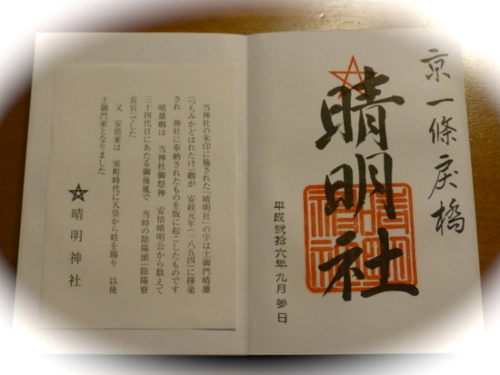 f:id:kazenokomichi:20141013125502j:plain