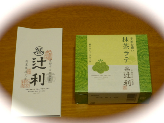 f:id:kazenokomichi:20141022200312j:plain