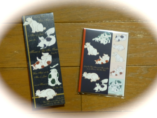 f:id:kazenokomichi:20141026225601j:plain f:id:kazenokomichi:20141026225601j:plain