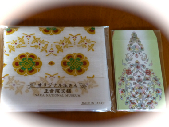 f:id:kazenokomichi:20141105092007j:plain f:id:kazenokomichi:20141105092007j:plain