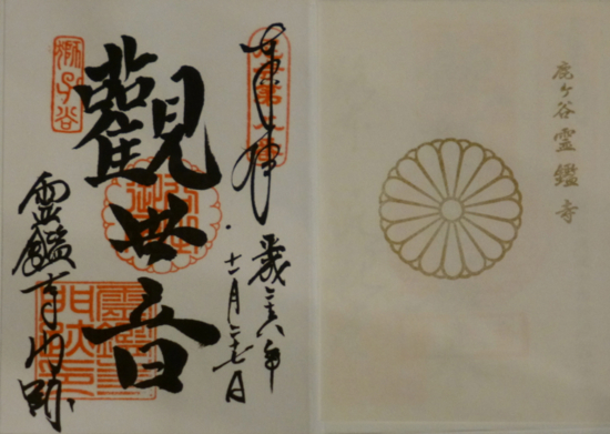 f:id:kazenokomichi:20141203120020j:plain