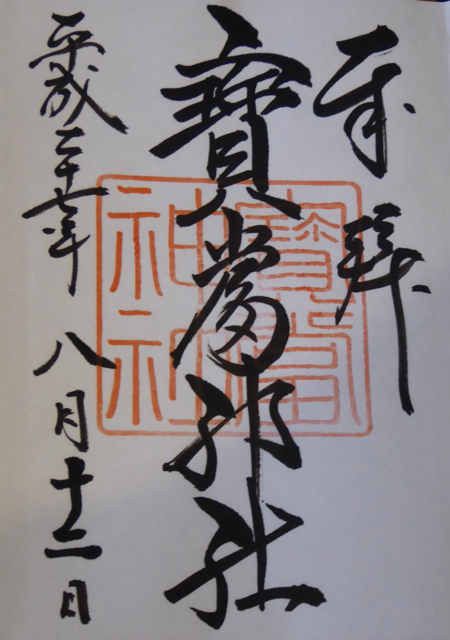 f:id:kazenokomichi:20150820021322j:plain
