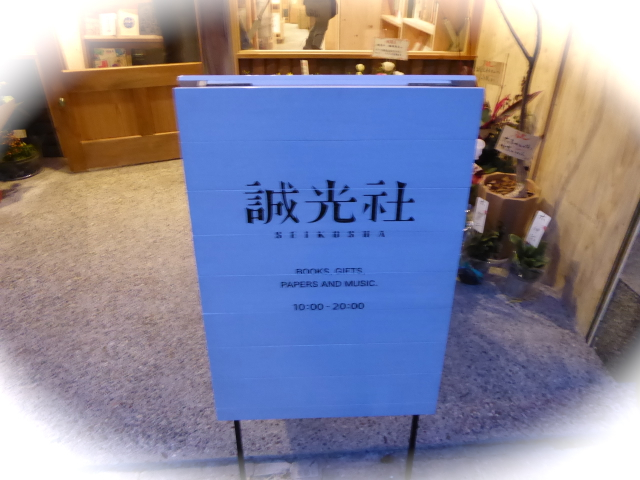 f:id:kazenokomichi:20151127220627j:plain