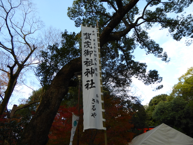 f:id:kazenokomichi:20151216002540j:plain