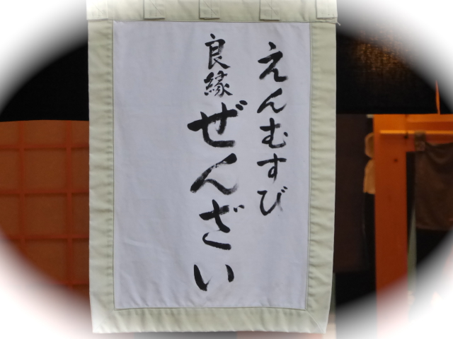f:id:kazenokomichi:20151216002600j:plain