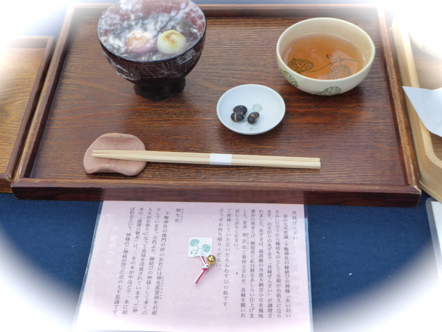 f:id:kazenokomichi:20151216002637j:plain