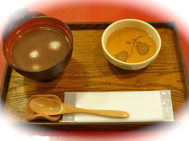 f:id:kazenokomichi:20151216002713j:plain