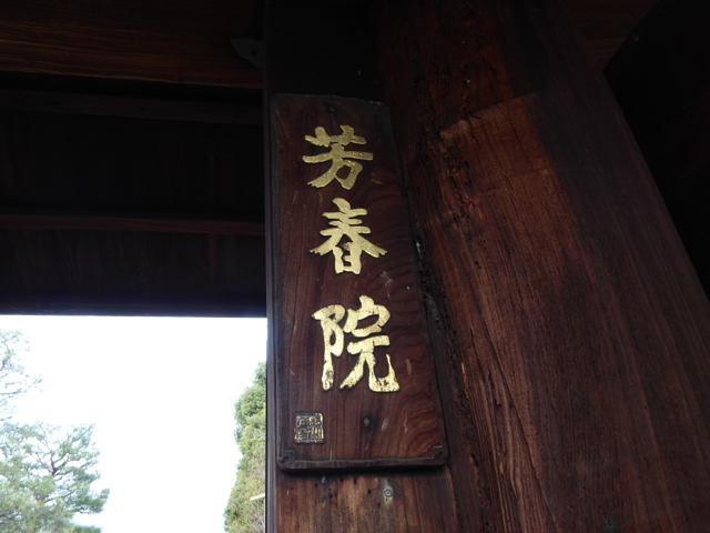 f:id:kazenokomichi:20160229111401j:plain
