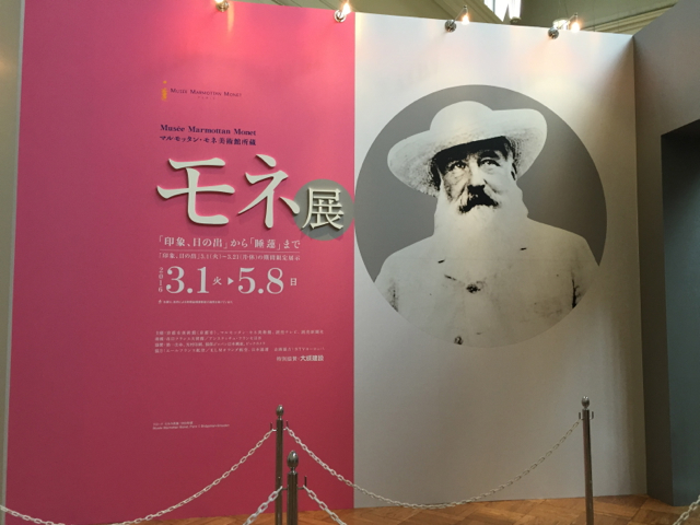 f:id:kazenokomichi:20160302002904j:plain