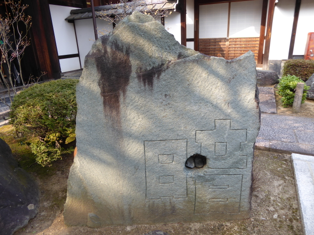 f:id:kazenokomichi:20160305212659j:plain