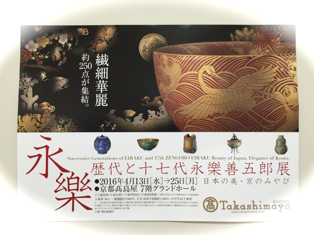 f:id:kazenokomichi:20160424120525j:plain f:id:kazenokomichi:20160424120525j:plain
