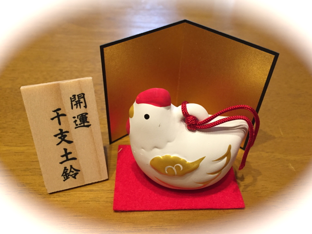 f:id:kazenokomichi:20170101161933j:plain