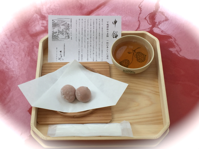 f:id:kazenokomichi:20170103165914j:plain f:id:kazenokomichi:20170103165914j:plain