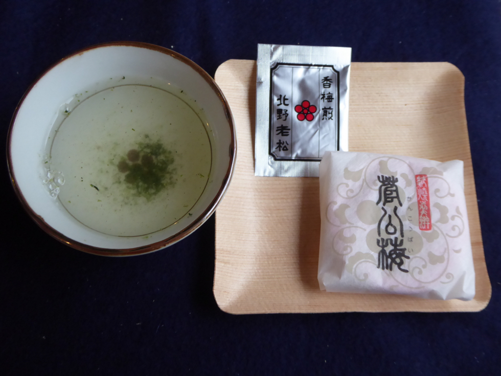 f:id:kazenokomichi:20180221013151j:plain f:id:kazenokomichi:20180221013151j:plain