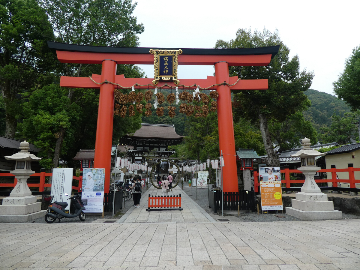 f:id:kazenokomichi:20190701180844j:plain