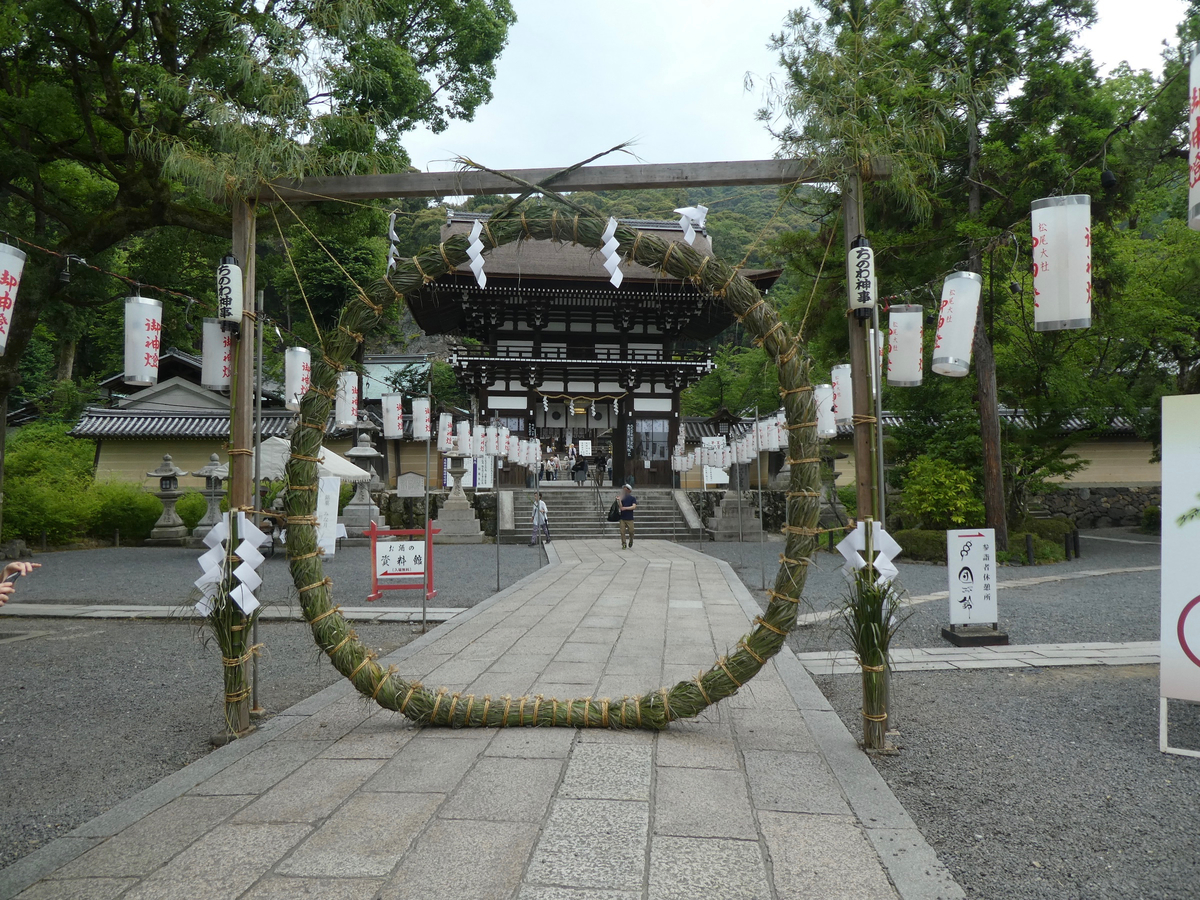 f:id:kazenokomichi:20190701182833j:plain