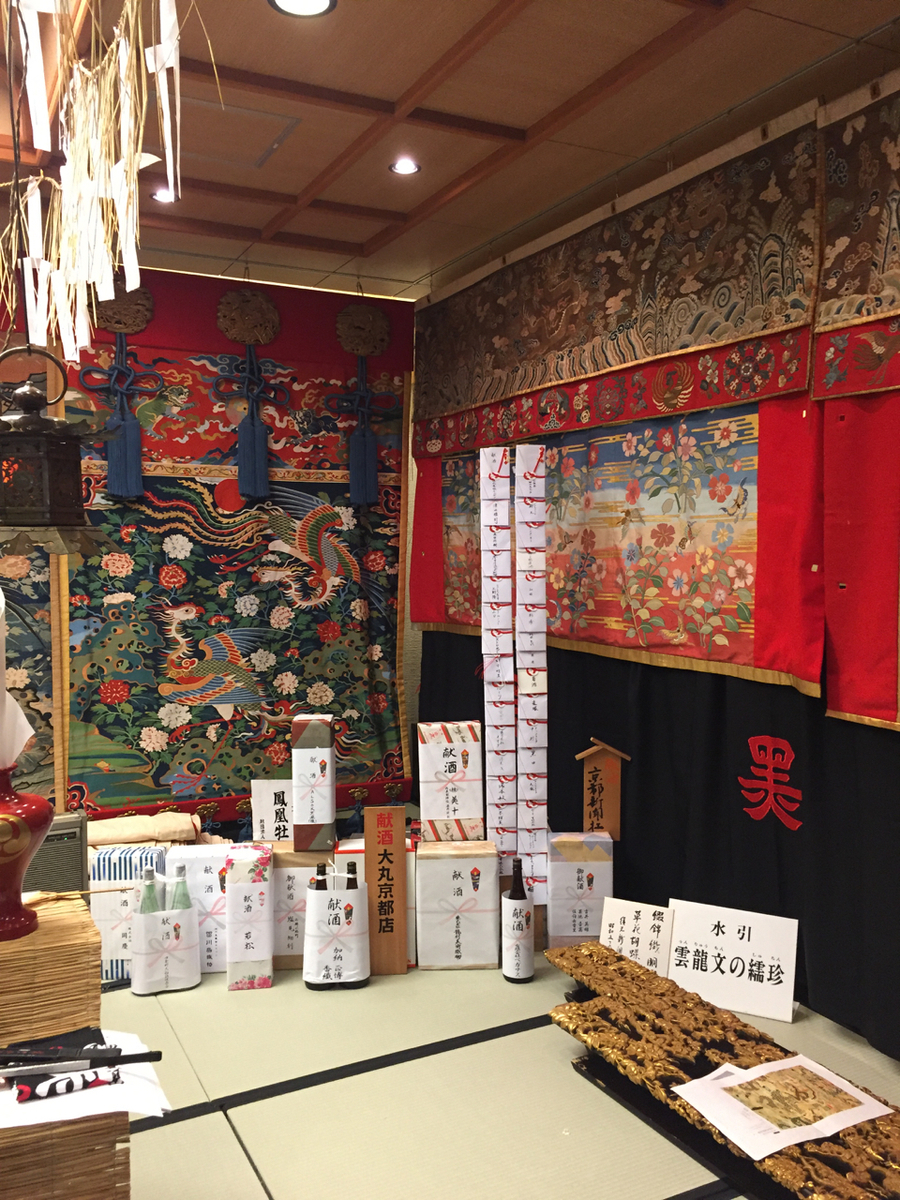 f:id:kazenokomichi:20190801220413j:plain