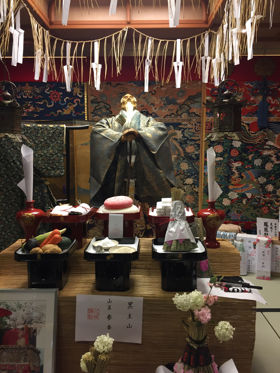 f:id:kazenokomichi:20190801220551j:plain