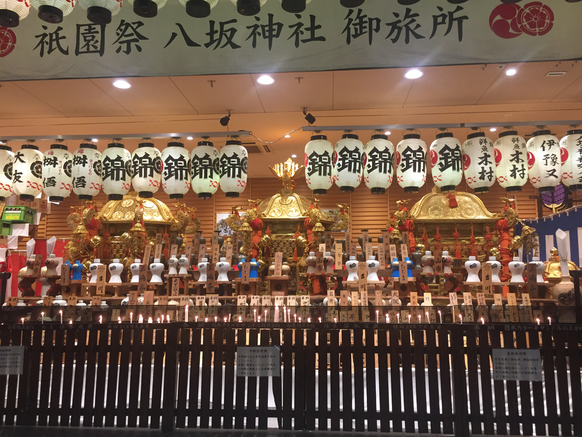 f:id:kazenokomichi:20190801230525j:plain