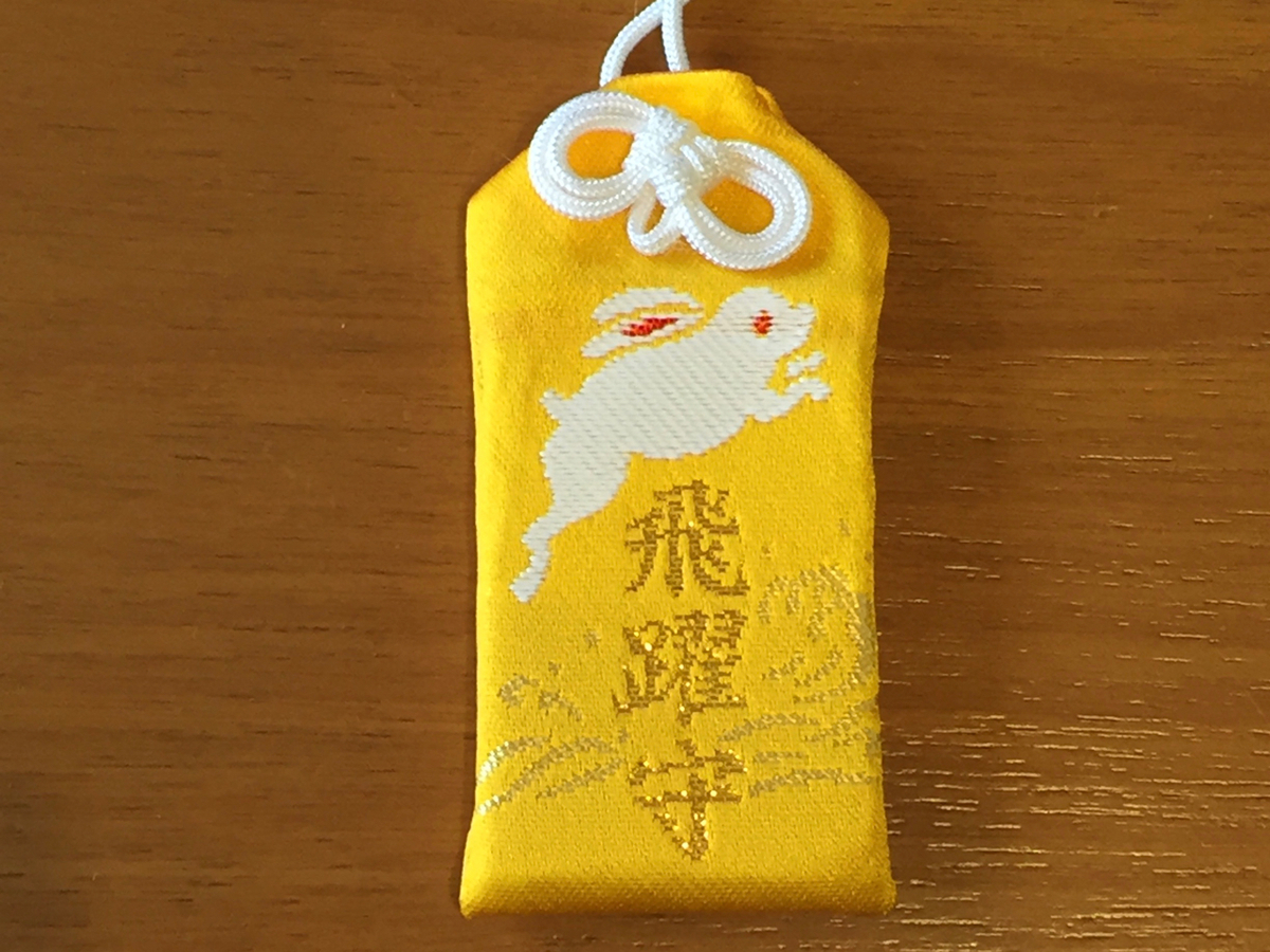 f:id:kazenokomichi:20191205142626j:plain f:id:kazenokomichi:20191205142626j:plain