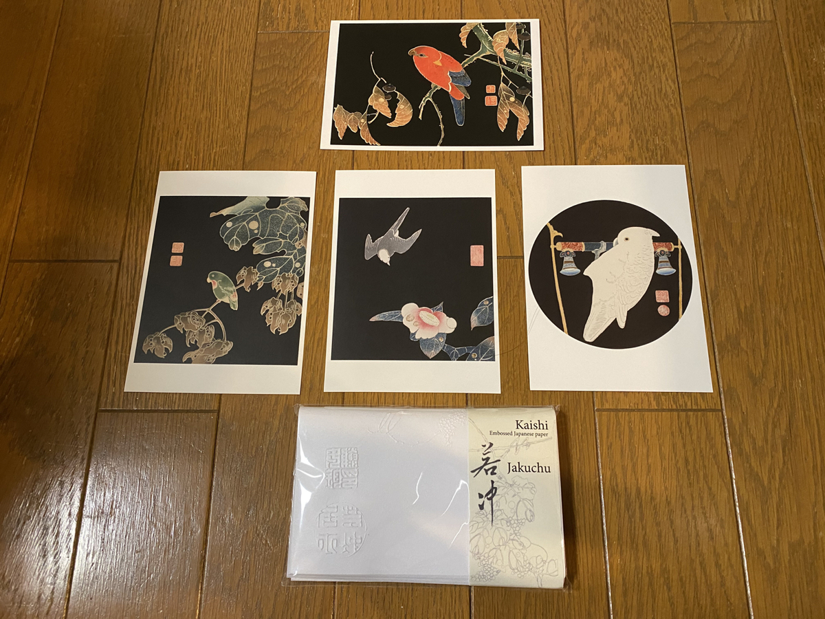 f:id:kazenokomichi:20200119225251j:plain