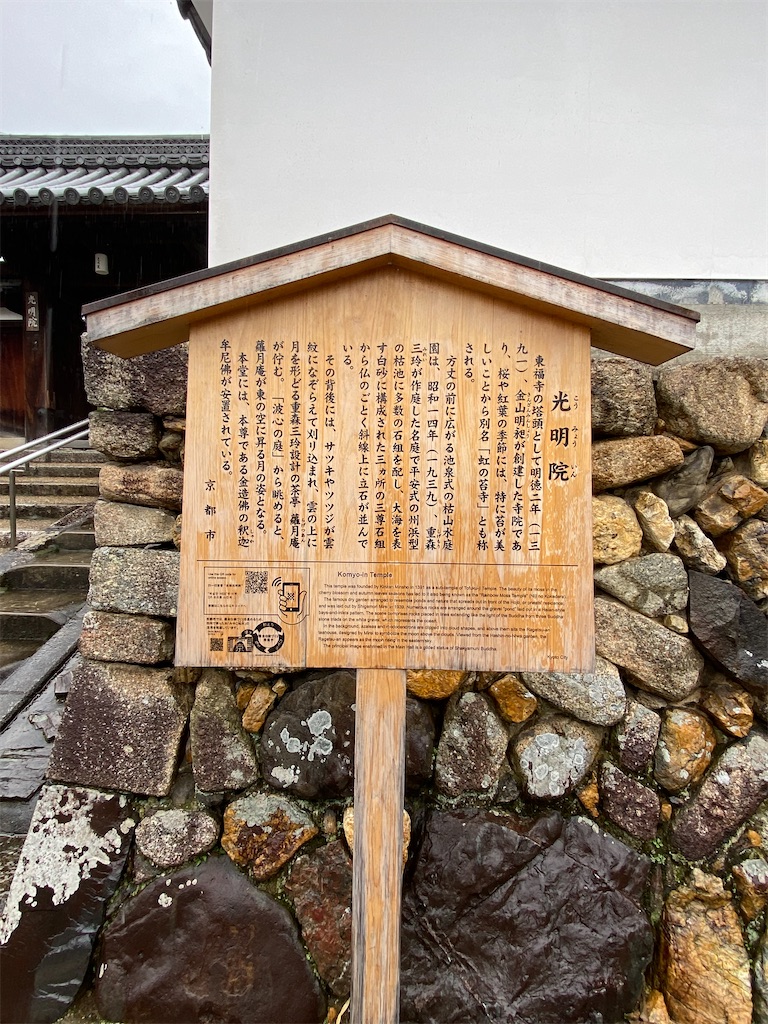f:id:kazenokomichi:20220603201340j:image f:id:kazenokomichi:20220603201340j:image