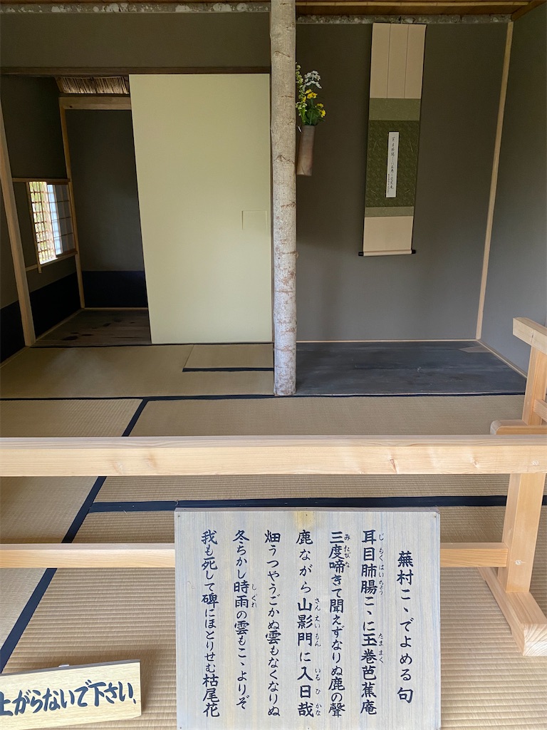 f:id:kazenokomichi:20220607020527j:image