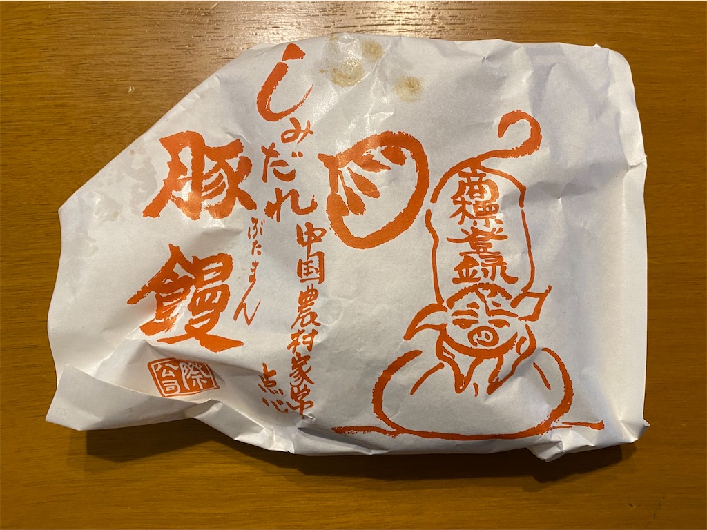 f:id:kazenokomichi:20220716013221j:image