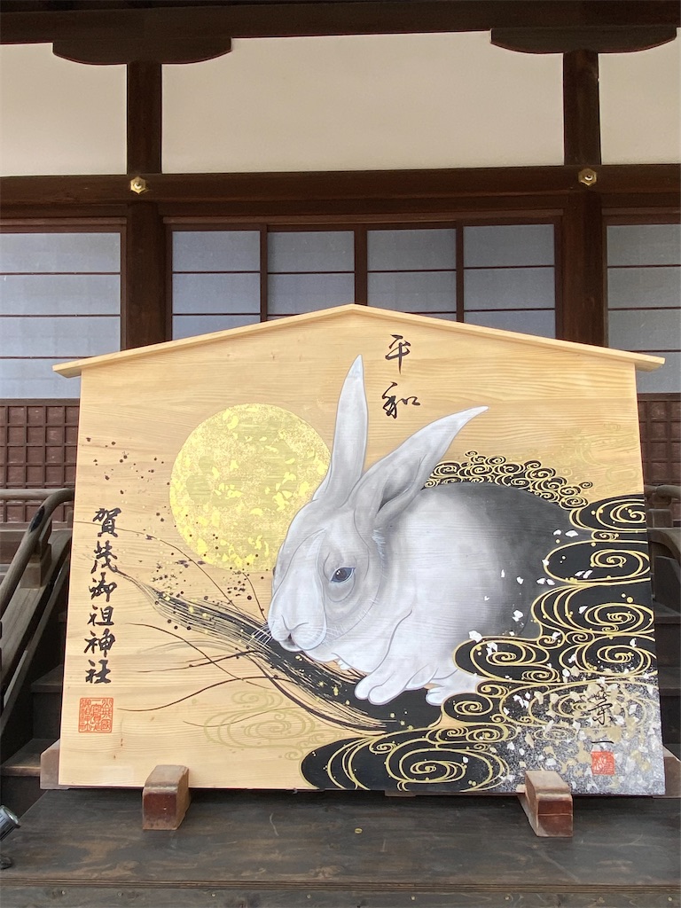 f:id:kazenokomichi:20230103231101j:image