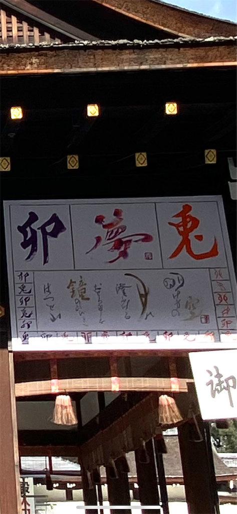 f:id:kazenokomichi:20230104084606p:image