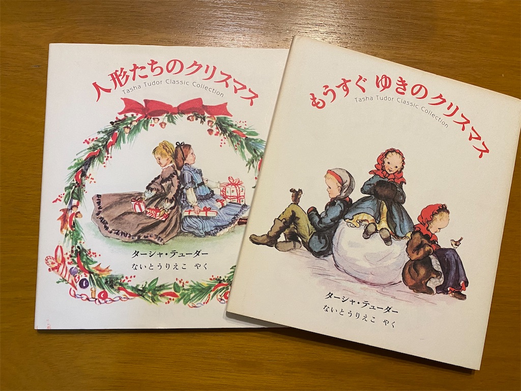 ターシャ・テューダークラシックコレクション 全11巻セット （CD