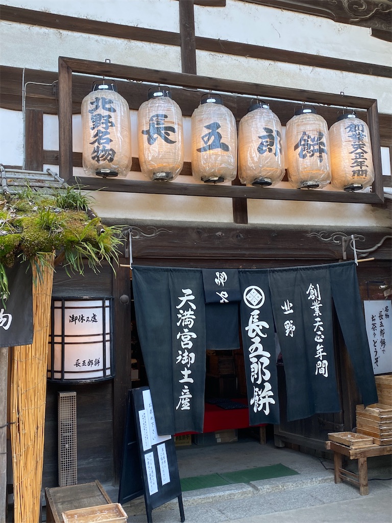 f:id:kazenokomichi:20240316143038j:image