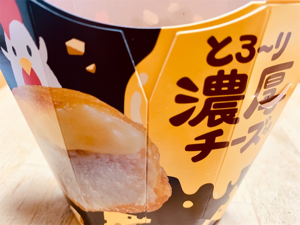 f:id:kazenokron:20220706220215j:image f:id:kazenokron:20220706220215j:image