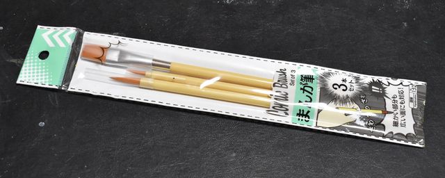 漫画筆 風の舞い モノクロームの水彩画